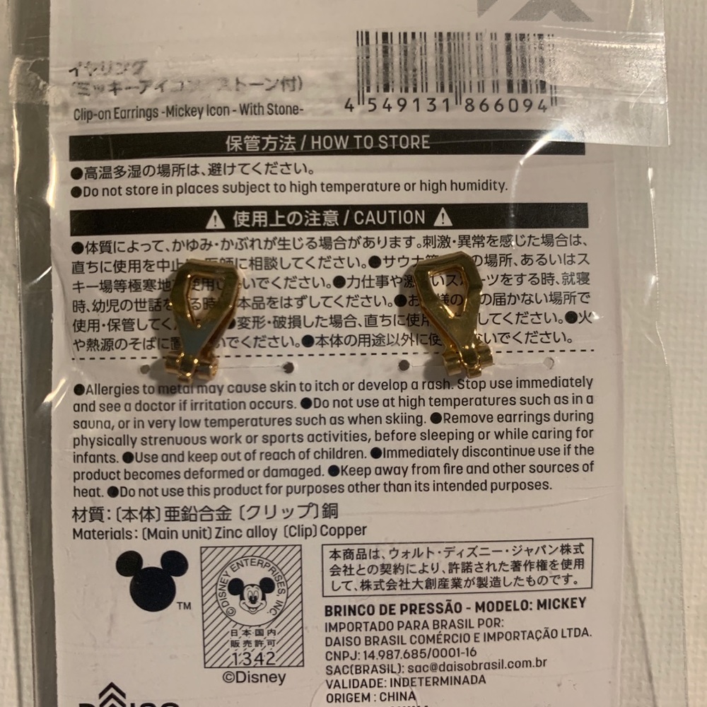 Disney Mickey Mouse Gold Clip-on Earrings New - Picture 2 of 2